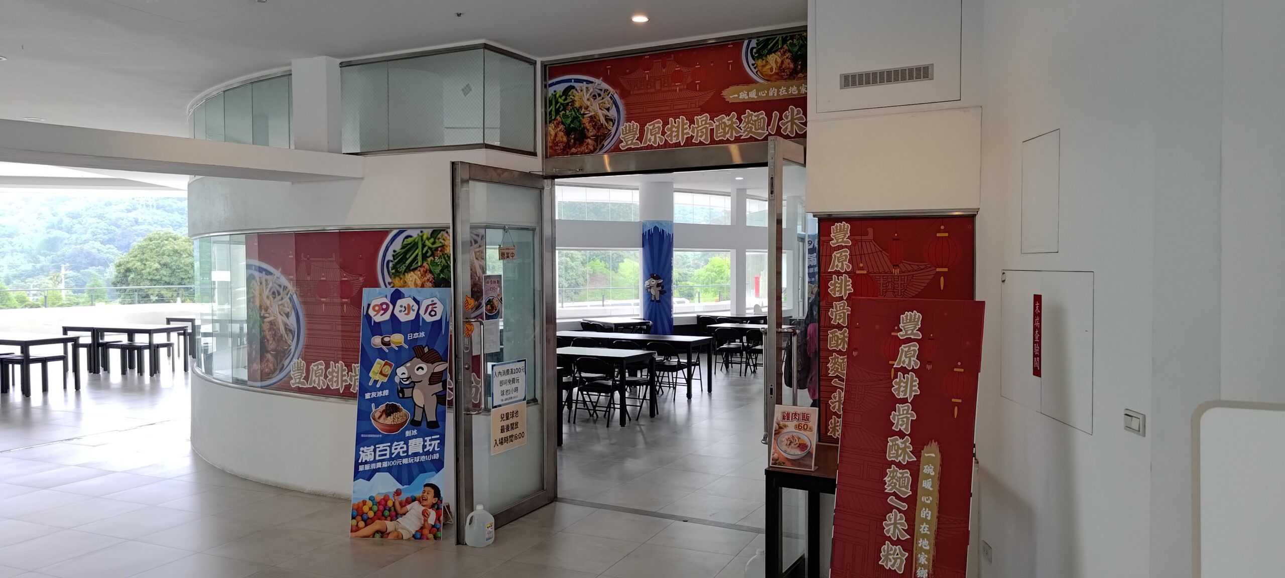 豐原排骨酥