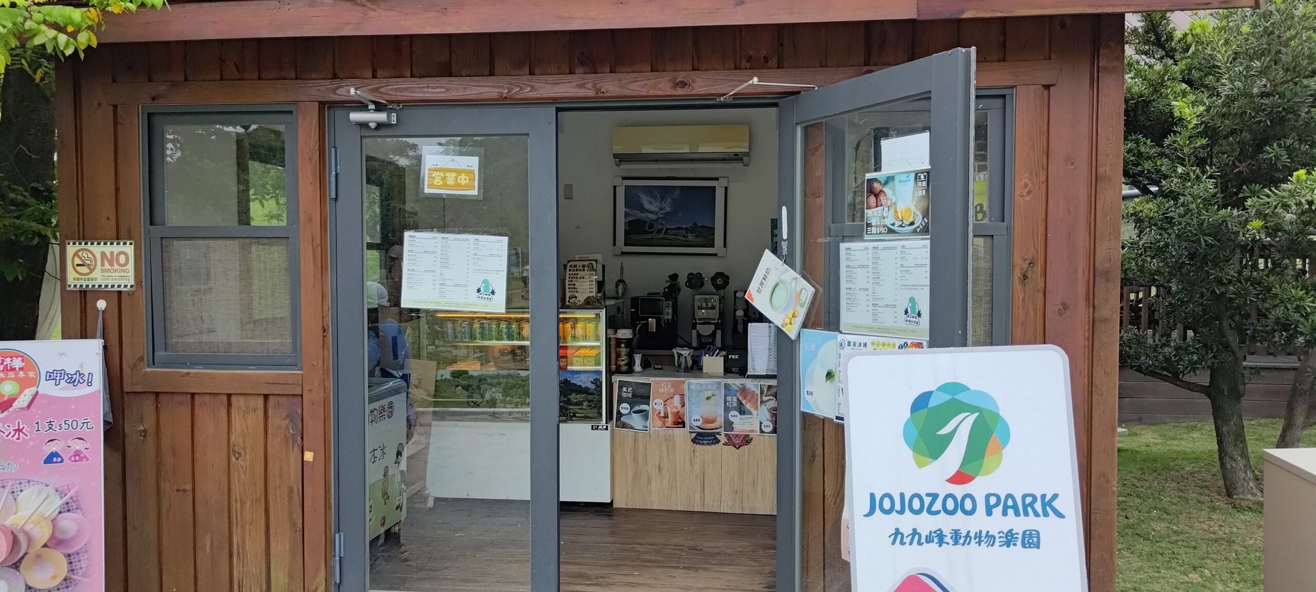 恐龍小屋